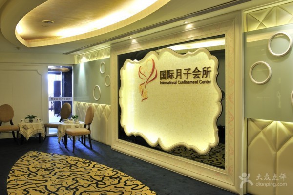 “重庆特色，登门按摩，舒适养生新体验！”